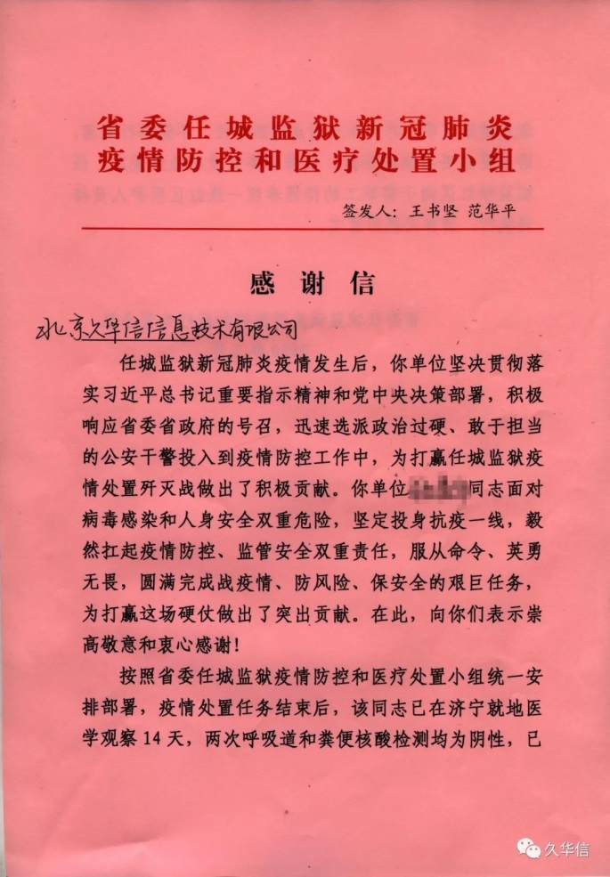 ed_1680856228674244.jpg